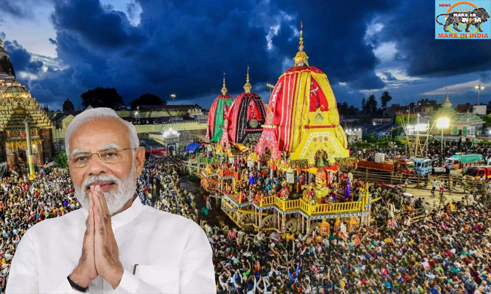 PM Modi greets everyone on the occasion of Rath Yatra - News Make In india