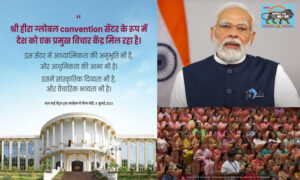 PM Modi inaugurates Sai Hira Global Convention Centre in Puttaparthi, Andhra Pradesh 