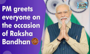 PM Modi greets everyone on the occasion of Raksha Bandhan