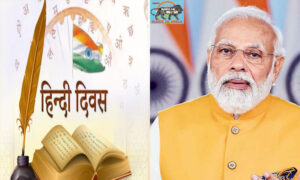 PM Modi conveys best wishes on occasion of Hindi Diwas  