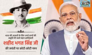 PM Modi remembers Shaheed Bhagat Singh on his birth anniversary
