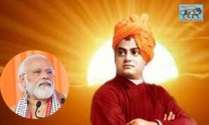 PM Modi recalls Swami Vivekananda's Chicago speech delivered on this day 130 years ago