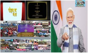 PM Modi distributes more than 1 lakh appointment letters
