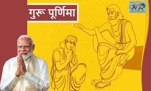 PM Modi greets people on Guru Purnima  