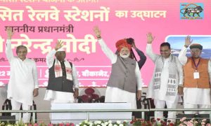 PM Modi inaugurates, development projects worth Rs 26,000 crore in Bikaner, Rajasthan