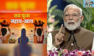 PM Modi extends greetings on the auspicious commencement of Chhath Mahaparv with the sacred ritual of Nahay-Khay