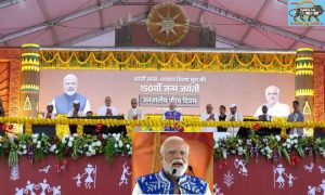 PM Modi addresses the Janjatiya Gaurav Diwas programme,150th Birth Anniversary Bhagwan Birsa Munda, 