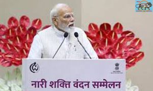 PM Modi addresses ‘Nari Shakti Vandan Sammelan’