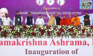 PM Modi inaugurates the Swami Vivekananda Cultural Youth Centre - Viveka Smaraka at Mysuru, Karnataka